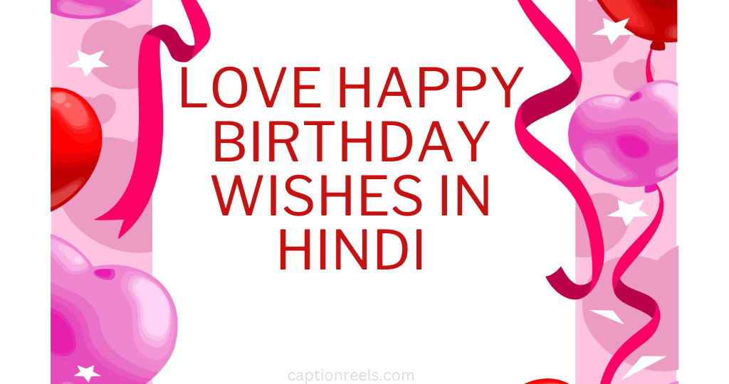 happy-birthday-my-love-in-hindi-love-happy-birthday-wishes-in-hindi